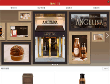 Tablet Screenshot of francetea.com